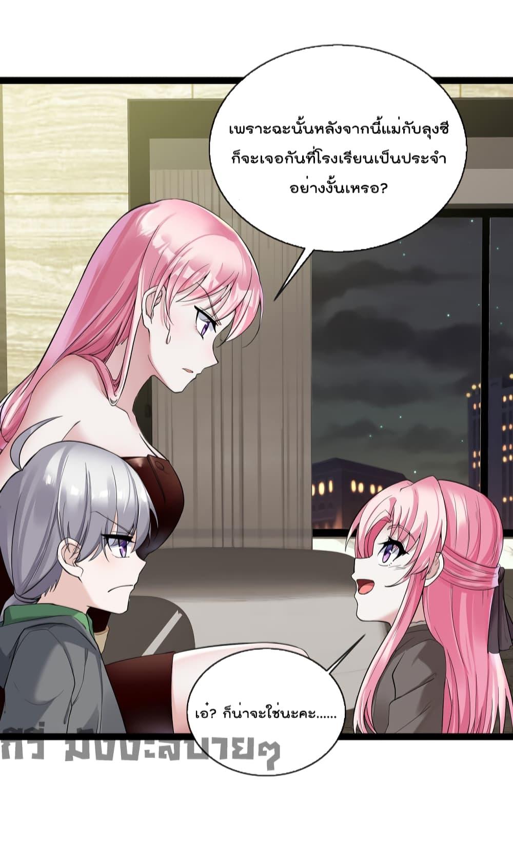 Manga-lc-com อ่านมังงะ อ่านการ์ตูน ออนไลน์ ฟรี Oh My Lovely Boss ตอนที่ 1 2 3 4 5 6 7 8 9 10 11 12 13 14 ฟรี ไม่มีโฆษณา Manga-lc - อ่าน มังงะ อ่าน การ์ตูน ออนไลน์ อ่านมังงะ ฟรี