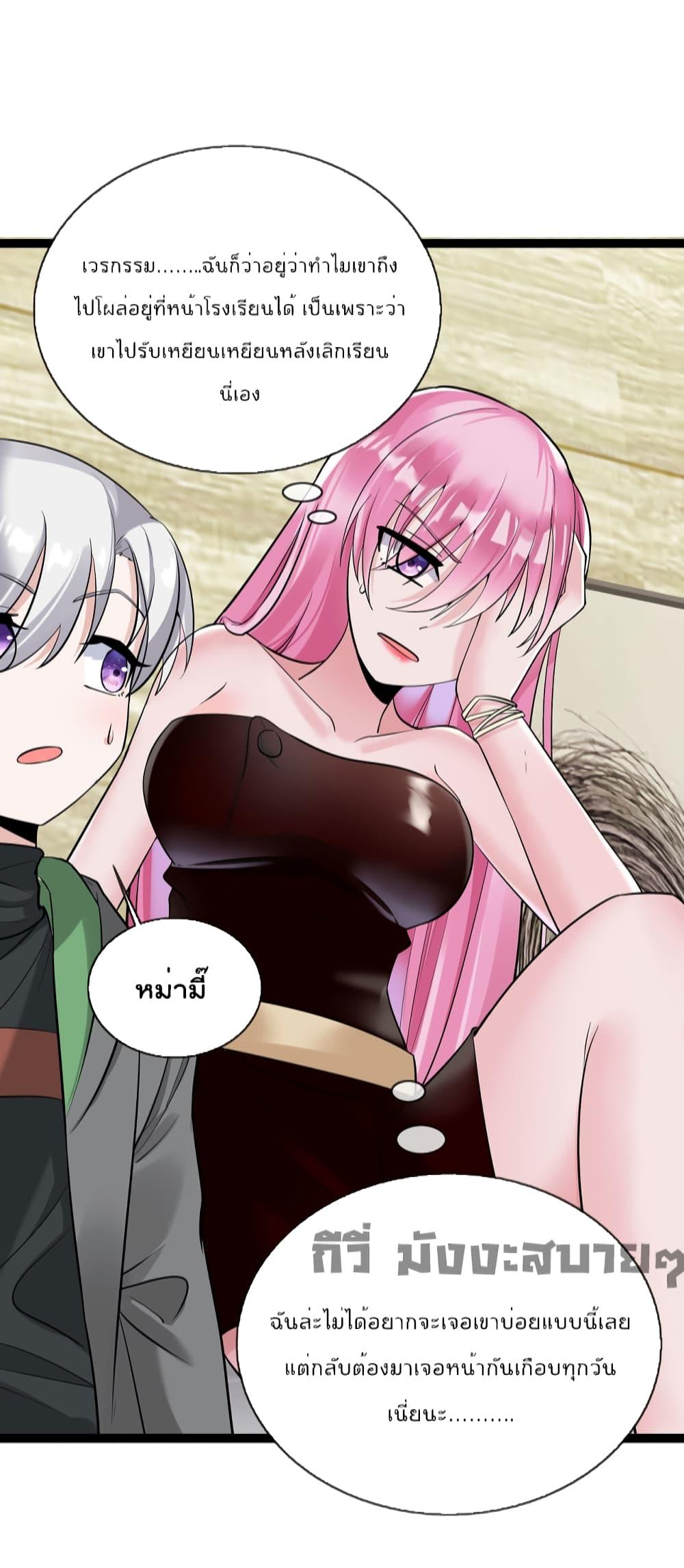 Manga-lc-com อ่านมังงะ อ่านการ์ตูน ออนไลน์ ฟรี Oh My Lovely Boss ตอนที่ 1 2 3 4 5 6 7 8 9 10 11 12 13 14 ฟรี ไม่มีโฆษณา Manga-lc - อ่าน มังงะ อ่าน การ์ตูน ออนไลน์ อ่านมังงะ ฟรี