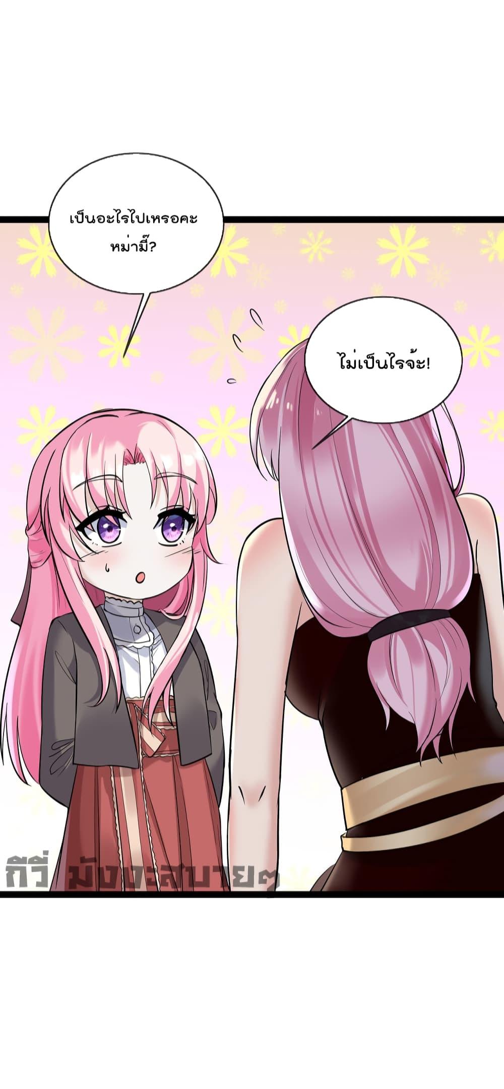 Manga-lc-com อ่านมังงะ อ่านการ์ตูน ออนไลน์ ฟรี Oh My Lovely Boss ตอนที่ 1 2 3 4 5 6 7 8 9 10 11 12 13 14 ฟรี ไม่มีโฆษณา Manga-lc - อ่าน มังงะ อ่าน การ์ตูน ออนไลน์ อ่านมังงะ ฟรี