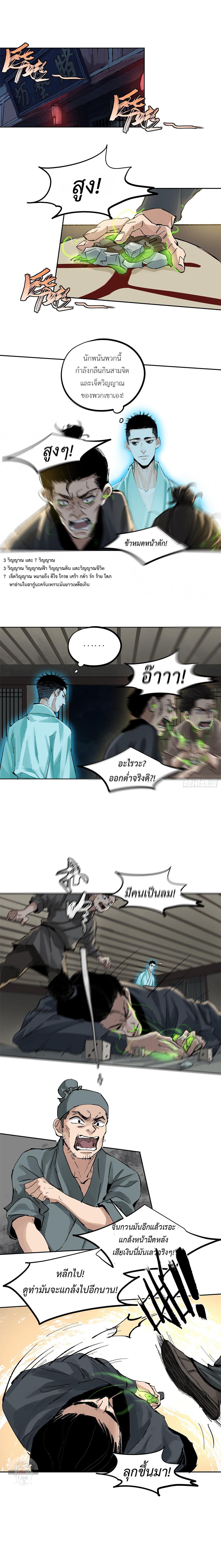 Manga-lc-com อ่านมังงะ อ่านการ์ตูน ออนไลน์ ฟรี Great Sage of the White Bones ตอนที่ 1 2 3 4 5 6 7 8 9 10 11 12 13 14 ฟรี ไม่มีโฆษณา Manga-lc - อ่าน มังงะ อ่าน การ์ตูน ออนไลน์ อ่านมังงะ ฟรี