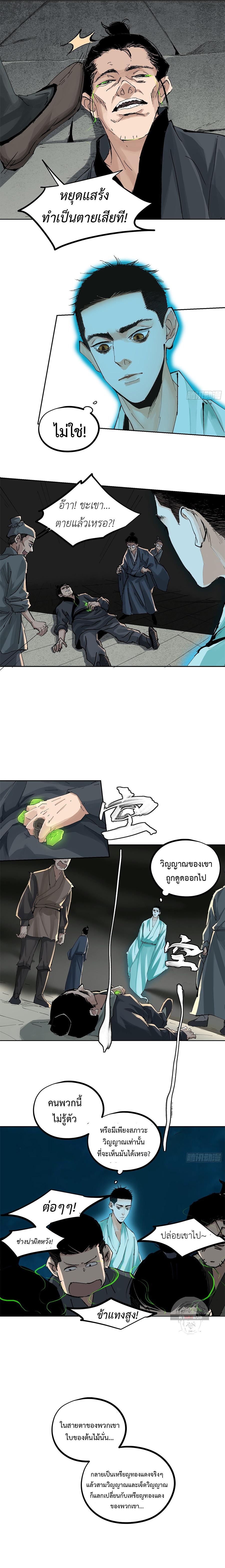 Manga-lc-com อ่านมังงะ อ่านการ์ตูน ออนไลน์ ฟรี Great Sage of the White Bones ตอนที่ 1 2 3 4 5 6 7 8 9 10 11 12 13 14 ฟรี ไม่มีโฆษณา Manga-lc - อ่าน มังงะ อ่าน การ์ตูน ออนไลน์ อ่านมังงะ ฟรี