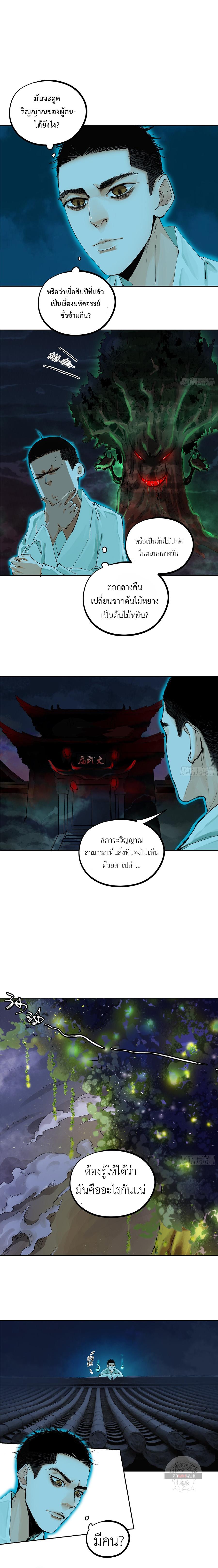 Manga-lc-com อ่านมังงะ อ่านการ์ตูน ออนไลน์ ฟรี Great Sage of the White Bones ตอนที่ 1 2 3 4 5 6 7 8 9 10 11 12 13 14 ฟรี ไม่มีโฆษณา Manga-lc - อ่าน มังงะ อ่าน การ์ตูน ออนไลน์ อ่านมังงะ ฟรี