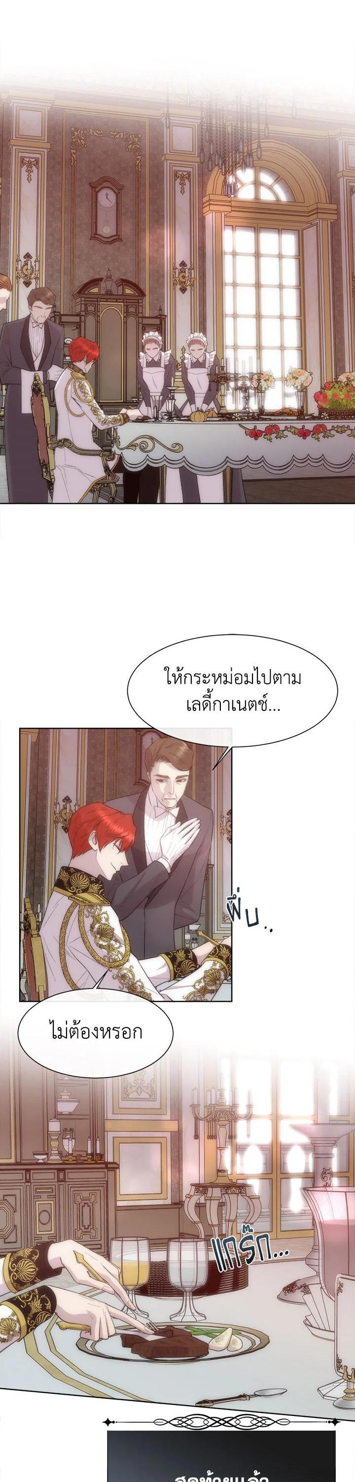 Manga-lc-com อ่านมังงะ อ่านการ์ตูน ออนไลน์ ฟรี I Shall Kill That Sweet Devil ตอนที่ 1 2 3 4 5 6 7 8 9 10 11 12 13 14 ฟรี ไม่มีโฆษณา Manga-lc - อ่าน มังงะ อ่าน การ์ตูน ออนไลน์ อ่านมังงะ ฟรี