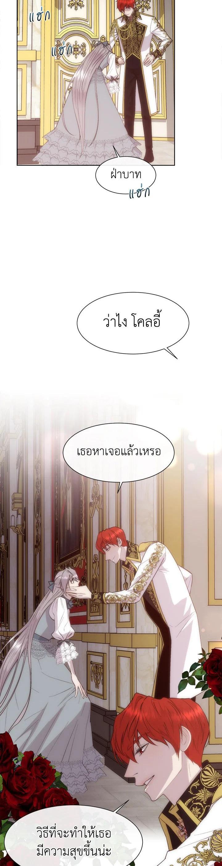 Manga-lc-com อ่านมังงะ อ่านการ์ตูน ออนไลน์ ฟรี I Shall Kill That Sweet Devil ตอนที่ 1 2 3 4 5 6 7 8 9 10 11 12 13 14 ฟรี ไม่มีโฆษณา Manga-lc - อ่าน มังงะ อ่าน การ์ตูน ออนไลน์ อ่านมังงะ ฟรี