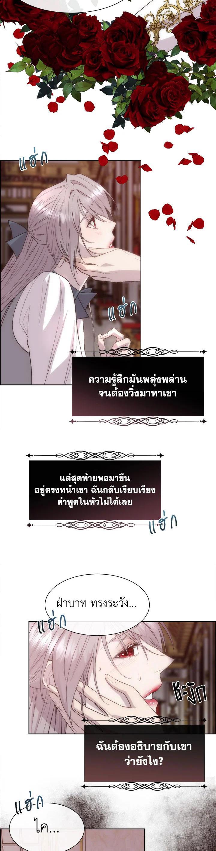 Manga-lc-com อ่านมังงะ อ่านการ์ตูน ออนไลน์ ฟรี I Shall Kill That Sweet Devil ตอนที่ 1 2 3 4 5 6 7 8 9 10 11 12 13 14 ฟรี ไม่มีโฆษณา Manga-lc - อ่าน มังงะ อ่าน การ์ตูน ออนไลน์ อ่านมังงะ ฟรี