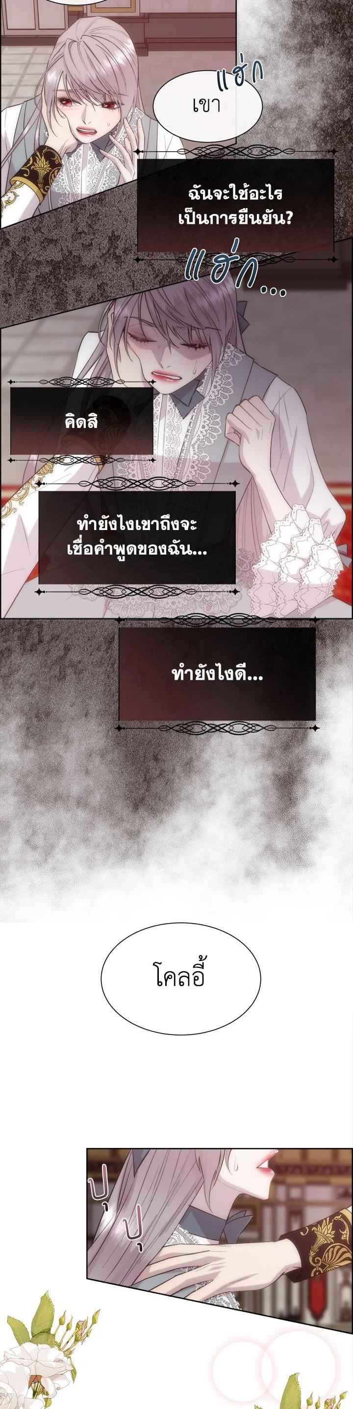 Manga-lc-com อ่านมังงะ อ่านการ์ตูน ออนไลน์ ฟรี I Shall Kill That Sweet Devil ตอนที่ 1 2 3 4 5 6 7 8 9 10 11 12 13 14 ฟรี ไม่มีโฆษณา Manga-lc - อ่าน มังงะ อ่าน การ์ตูน ออนไลน์ อ่านมังงะ ฟรี