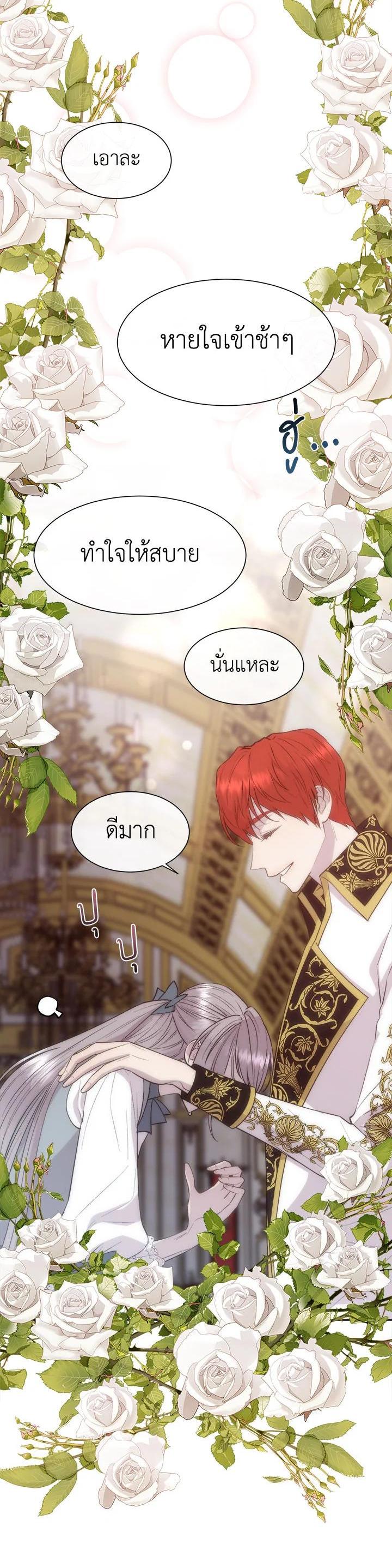 Manga-lc-com อ่านมังงะ อ่านการ์ตูน ออนไลน์ ฟรี I Shall Kill That Sweet Devil ตอนที่ 1 2 3 4 5 6 7 8 9 10 11 12 13 14 ฟรี ไม่มีโฆษณา Manga-lc - อ่าน มังงะ อ่าน การ์ตูน ออนไลน์ อ่านมังงะ ฟรี