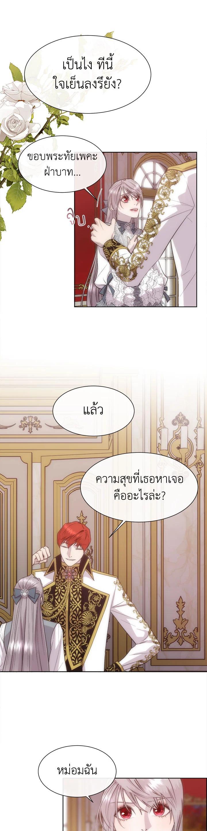 Manga-lc-com อ่านมังงะ อ่านการ์ตูน ออนไลน์ ฟรี I Shall Kill That Sweet Devil ตอนที่ 1 2 3 4 5 6 7 8 9 10 11 12 13 14 ฟรี ไม่มีโฆษณา Manga-lc - อ่าน มังงะ อ่าน การ์ตูน ออนไลน์ อ่านมังงะ ฟรี