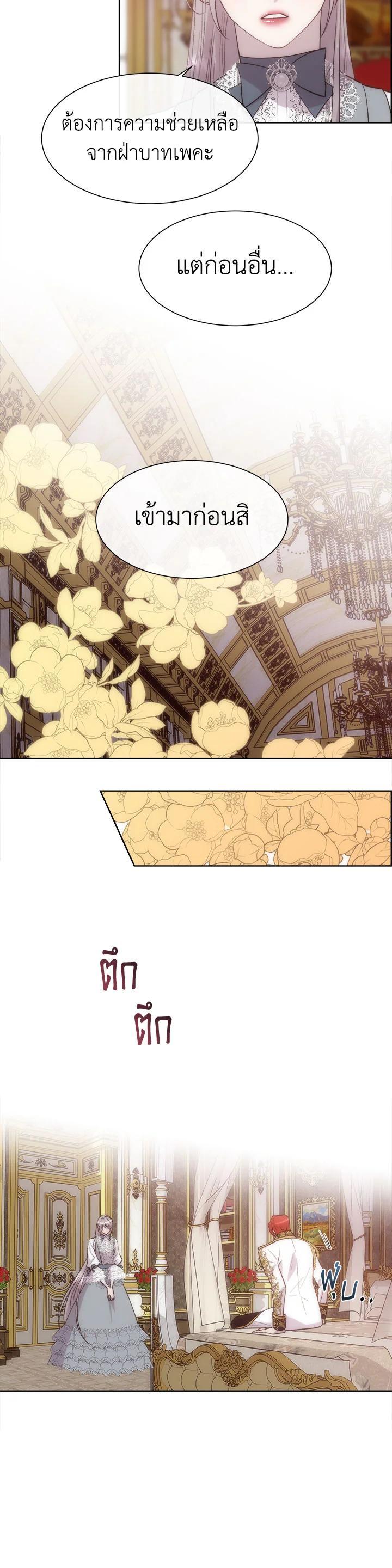 Manga-lc-com อ่านมังงะ อ่านการ์ตูน ออนไลน์ ฟรี I Shall Kill That Sweet Devil ตอนที่ 1 2 3 4 5 6 7 8 9 10 11 12 13 14 ฟรี ไม่มีโฆษณา Manga-lc - อ่าน มังงะ อ่าน การ์ตูน ออนไลน์ อ่านมังงะ ฟรี