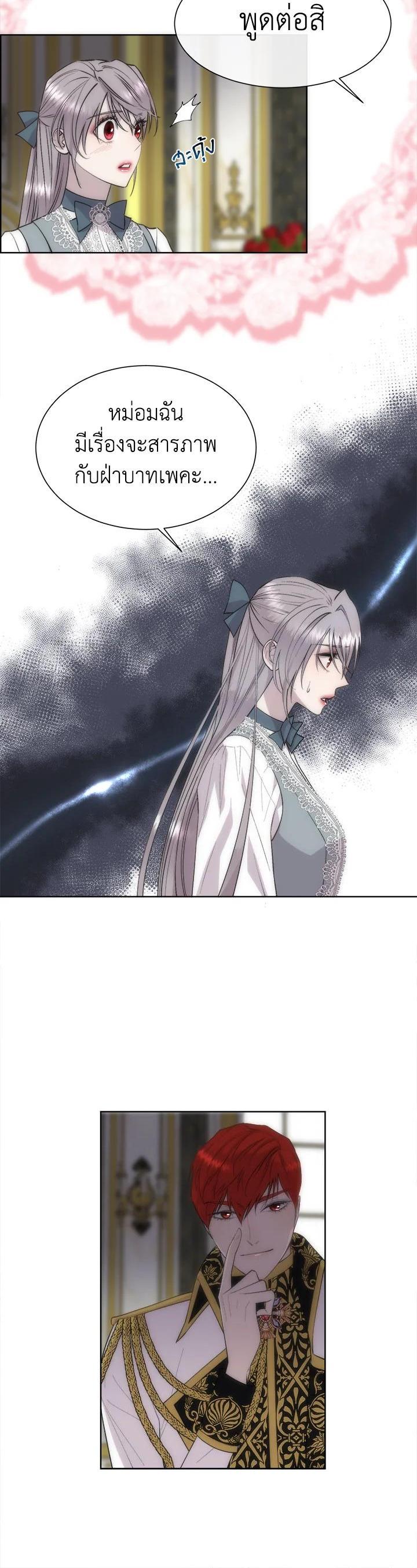 Manga-lc-com อ่านมังงะ อ่านการ์ตูน ออนไลน์ ฟรี I Shall Kill That Sweet Devil ตอนที่ 1 2 3 4 5 6 7 8 9 10 11 12 13 14 ฟรี ไม่มีโฆษณา Manga-lc - อ่าน มังงะ อ่าน การ์ตูน ออนไลน์ อ่านมังงะ ฟรี