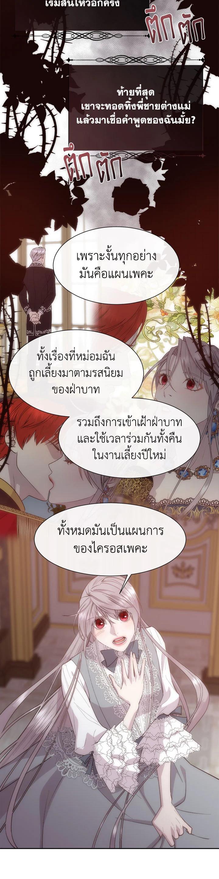 Manga-lc-com อ่านมังงะ อ่านการ์ตูน ออนไลน์ ฟรี I Shall Kill That Sweet Devil ตอนที่ 1 2 3 4 5 6 7 8 9 10 11 12 13 14 ฟรี ไม่มีโฆษณา Manga-lc - อ่าน มังงะ อ่าน การ์ตูน ออนไลน์ อ่านมังงะ ฟรี