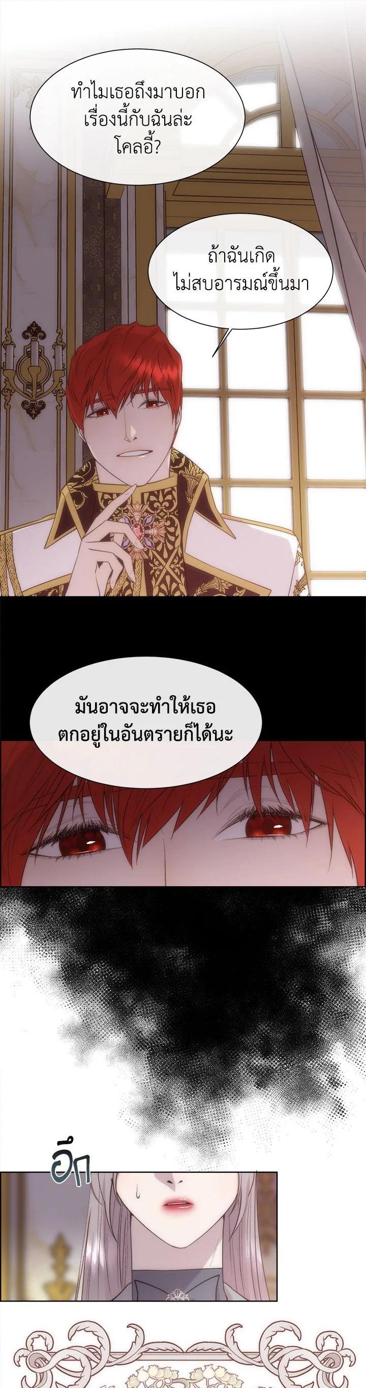 Manga-lc-com อ่านมังงะ อ่านการ์ตูน ออนไลน์ ฟรี I Shall Kill That Sweet Devil ตอนที่ 1 2 3 4 5 6 7 8 9 10 11 12 13 14 ฟรี ไม่มีโฆษณา Manga-lc - อ่าน มังงะ อ่าน การ์ตูน ออนไลน์ อ่านมังงะ ฟรี