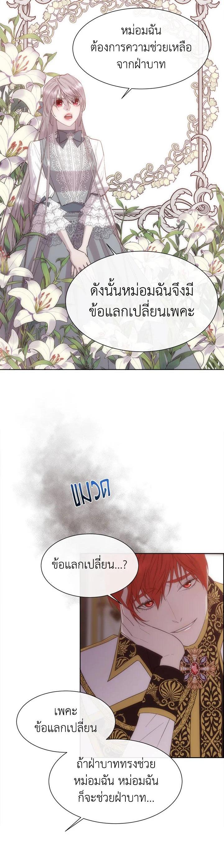 Manga-lc-com อ่านมังงะ อ่านการ์ตูน ออนไลน์ ฟรี I Shall Kill That Sweet Devil ตอนที่ 1 2 3 4 5 6 7 8 9 10 11 12 13 14 ฟรี ไม่มีโฆษณา Manga-lc - อ่าน มังงะ อ่าน การ์ตูน ออนไลน์ อ่านมังงะ ฟรี