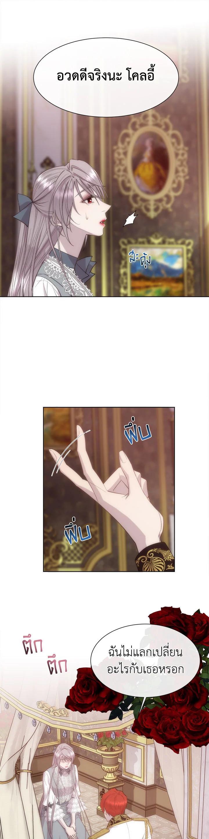 Manga-lc-com อ่านมังงะ อ่านการ์ตูน ออนไลน์ ฟรี I Shall Kill That Sweet Devil ตอนที่ 1 2 3 4 5 6 7 8 9 10 11 12 13 14 ฟรี ไม่มีโฆษณา Manga-lc - อ่าน มังงะ อ่าน การ์ตูน ออนไลน์ อ่านมังงะ ฟรี