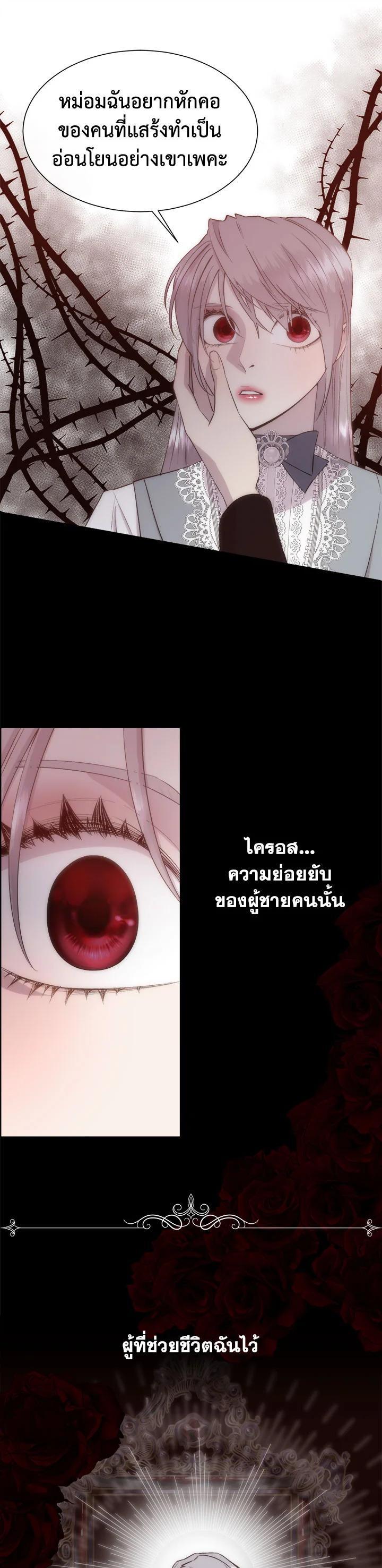 Manga-lc-com อ่านมังงะ อ่านการ์ตูน ออนไลน์ ฟรี I Shall Kill That Sweet Devil ตอนที่ 1 2 3 4 5 6 7 8 9 10 11 12 13 14 ฟรี ไม่มีโฆษณา Manga-lc - อ่าน มังงะ อ่าน การ์ตูน ออนไลน์ อ่านมังงะ ฟรี