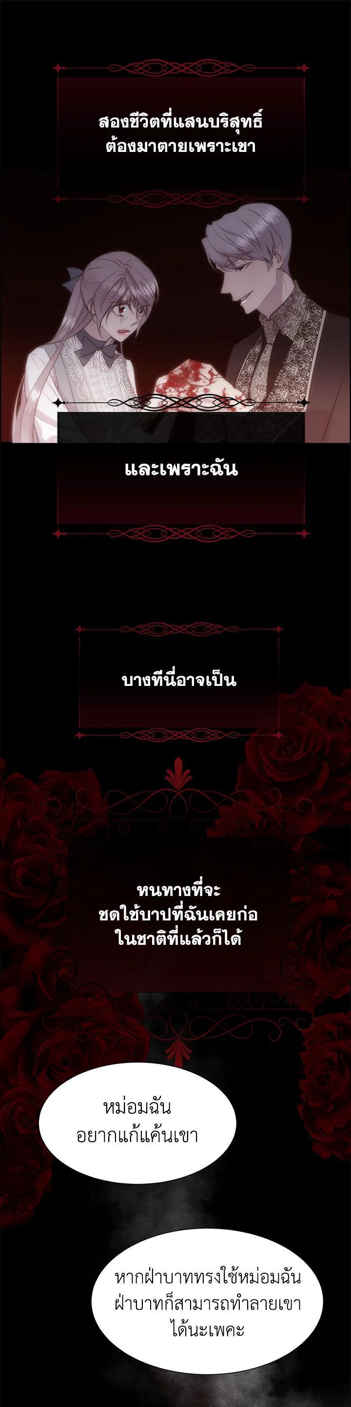 Manga-lc-com อ่านมังงะ อ่านการ์ตูน ออนไลน์ ฟรี I Shall Kill That Sweet Devil ตอนที่ 1 2 3 4 5 6 7 8 9 10 11 12 13 14 ฟรี ไม่มีโฆษณา Manga-lc - อ่าน มังงะ อ่าน การ์ตูน ออนไลน์ อ่านมังงะ ฟรี