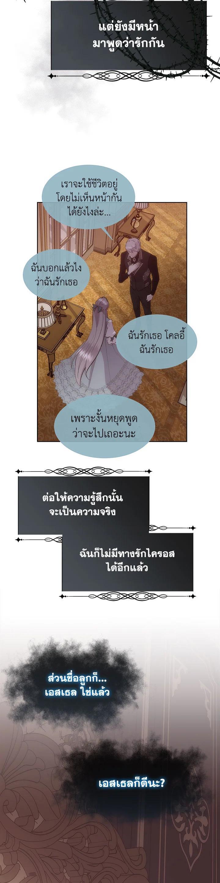Manga-lc-com อ่านมังงะ อ่านการ์ตูน ออนไลน์ ฟรี I Shall Kill That Sweet Devil ตอนที่ 1 2 3 4 5 6 7 8 9 10 11 12 13 14 ฟรี ไม่มีโฆษณา Manga-lc - อ่าน มังงะ อ่าน การ์ตูน ออนไลน์ อ่านมังงะ ฟรี