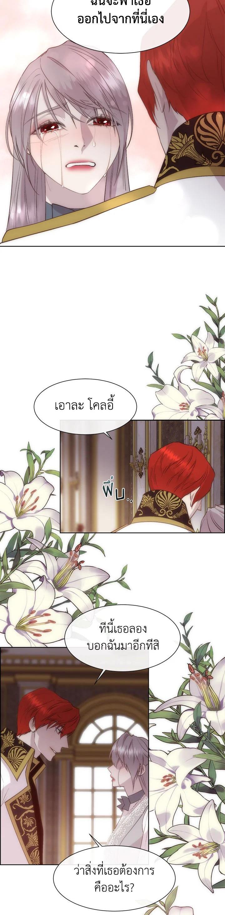 Manga-lc-com อ่านมังงะ อ่านการ์ตูน ออนไลน์ ฟรี I Shall Kill That Sweet Devil ตอนที่ 1 2 3 4 5 6 7 8 9 10 11 12 13 14 ฟรี ไม่มีโฆษณา Manga-lc - อ่าน มังงะ อ่าน การ์ตูน ออนไลน์ อ่านมังงะ ฟรี