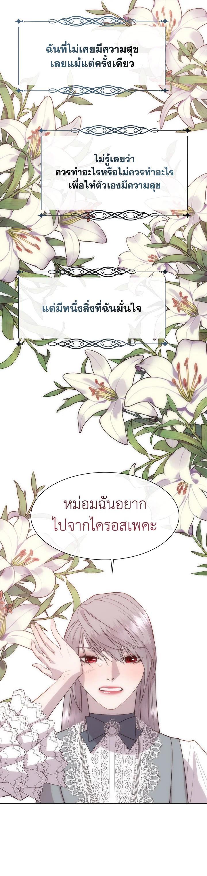 Manga-lc-com อ่านมังงะ อ่านการ์ตูน ออนไลน์ ฟรี I Shall Kill That Sweet Devil ตอนที่ 1 2 3 4 5 6 7 8 9 10 11 12 13 14 ฟรี ไม่มีโฆษณา Manga-lc - อ่าน มังงะ อ่าน การ์ตูน ออนไลน์ อ่านมังงะ ฟรี