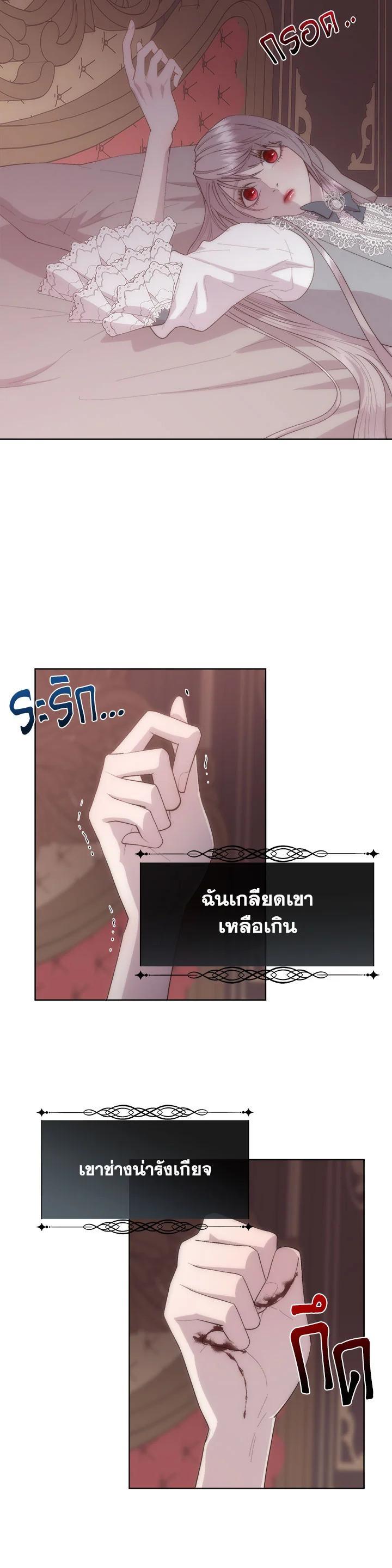 Manga-lc-com อ่านมังงะ อ่านการ์ตูน ออนไลน์ ฟรี I Shall Kill That Sweet Devil ตอนที่ 1 2 3 4 5 6 7 8 9 10 11 12 13 14 ฟรี ไม่มีโฆษณา Manga-lc - อ่าน มังงะ อ่าน การ์ตูน ออนไลน์ อ่านมังงะ ฟรี