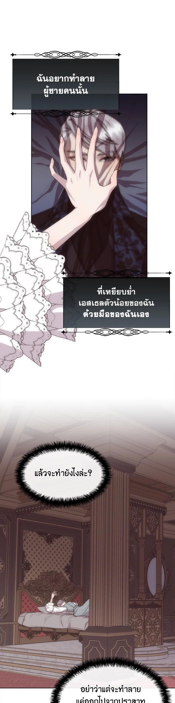 Manga-lc-com อ่านมังงะ อ่านการ์ตูน ออนไลน์ ฟรี I Shall Kill That Sweet Devil ตอนที่ 1 2 3 4 5 6 7 8 9 10 11 12 13 14 ฟรี ไม่มีโฆษณา Manga-lc - อ่าน มังงะ อ่าน การ์ตูน ออนไลน์ อ่านมังงะ ฟรี
