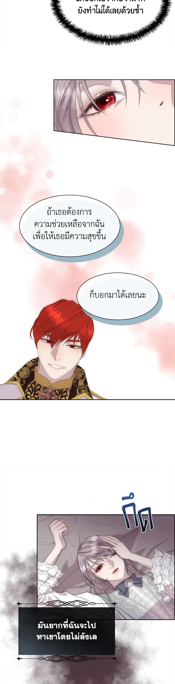 Manga-lc-com อ่านมังงะ อ่านการ์ตูน ออนไลน์ ฟรี I Shall Kill That Sweet Devil ตอนที่ 1 2 3 4 5 6 7 8 9 10 11 12 13 14 ฟรี ไม่มีโฆษณา Manga-lc - อ่าน มังงะ อ่าน การ์ตูน ออนไลน์ อ่านมังงะ ฟรี