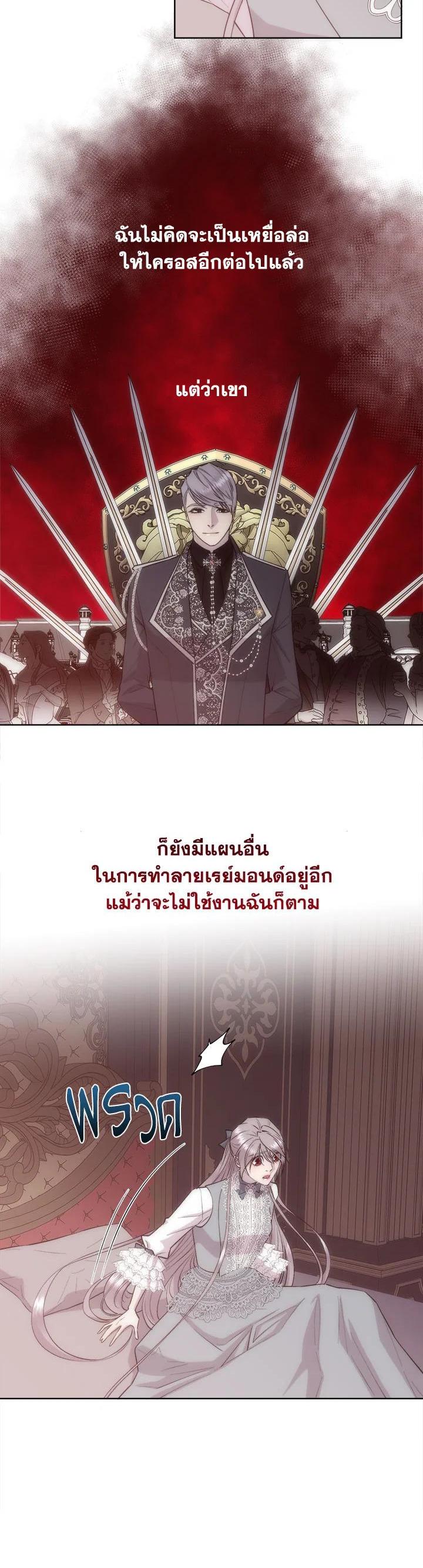 Manga-lc-com อ่านมังงะ อ่านการ์ตูน ออนไลน์ ฟรี I Shall Kill That Sweet Devil ตอนที่ 1 2 3 4 5 6 7 8 9 10 11 12 13 14 ฟรี ไม่มีโฆษณา Manga-lc - อ่าน มังงะ อ่าน การ์ตูน ออนไลน์ อ่านมังงะ ฟรี