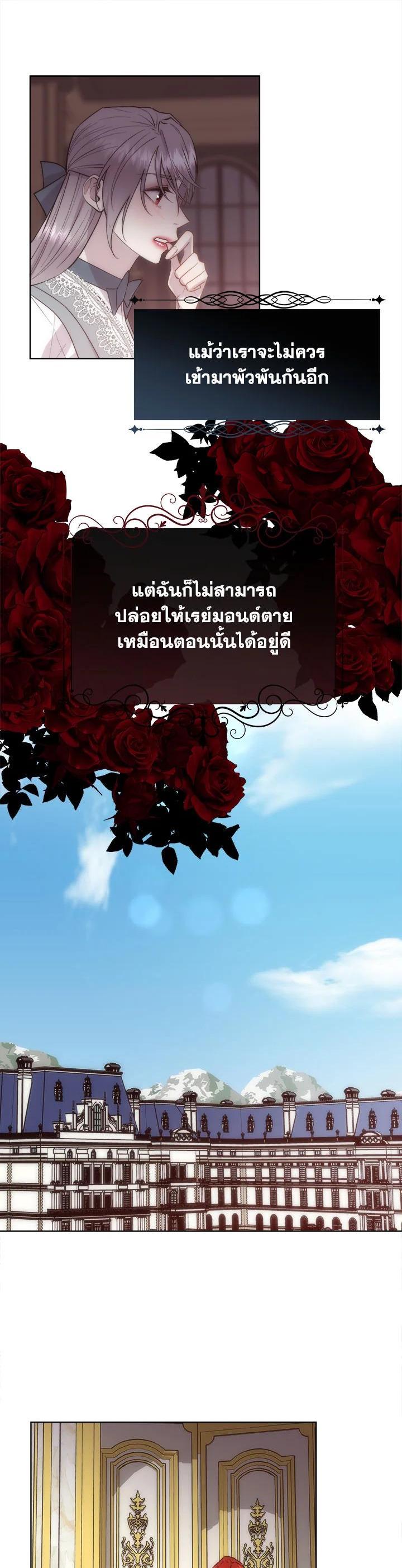 Manga-lc-com อ่านมังงะ อ่านการ์ตูน ออนไลน์ ฟรี I Shall Kill That Sweet Devil ตอนที่ 1 2 3 4 5 6 7 8 9 10 11 12 13 14 ฟรี ไม่มีโฆษณา Manga-lc - อ่าน มังงะ อ่าน การ์ตูน ออนไลน์ อ่านมังงะ ฟรี