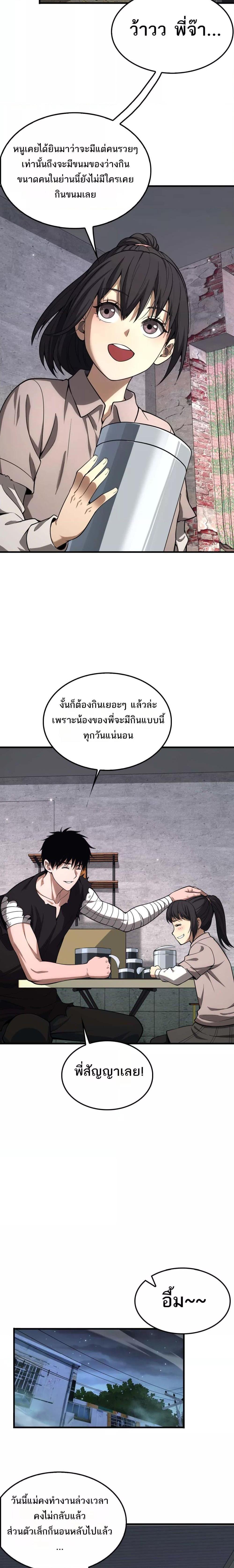 Manga-lc-com อ่านมังงะ อ่านการ์ตูน ออนไลน์ ฟรี DoomsdaySword ตอนที่ 1 2 3 4 5 6 7 8 9 10 11 12 13 14 ฟรี ไม่มีโฆษณา Manga-lc - อ่าน มังงะ อ่าน การ์ตูน ออนไลน์ อ่านมังงะ ฟรี