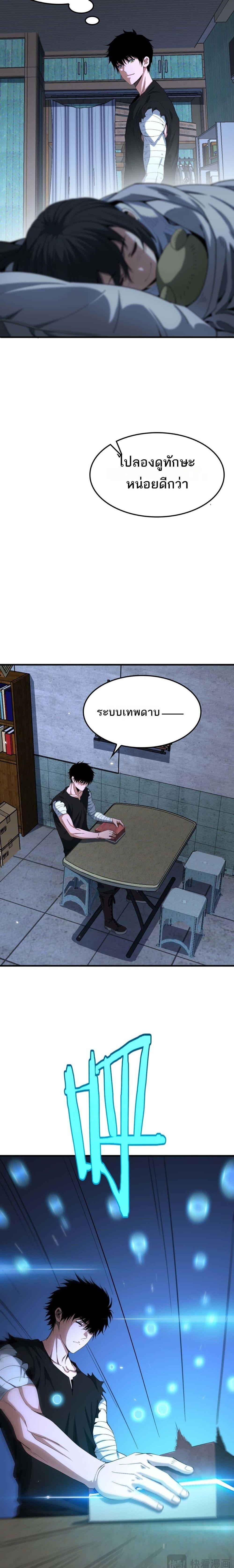 Manga-lc-com อ่านมังงะ อ่านการ์ตูน ออนไลน์ ฟรี DoomsdaySword ตอนที่ 1 2 3 4 5 6 7 8 9 10 11 12 13 14 ฟรี ไม่มีโฆษณา Manga-lc - อ่าน มังงะ อ่าน การ์ตูน ออนไลน์ อ่านมังงะ ฟรี