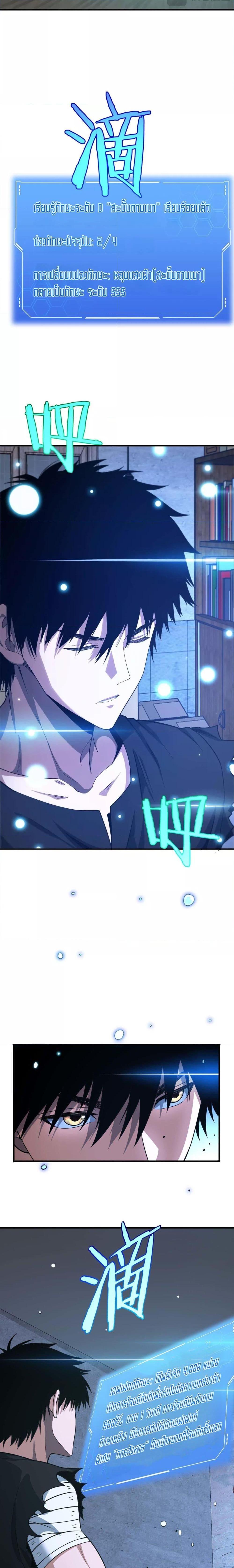 Manga-lc-com อ่านมังงะ อ่านการ์ตูน ออนไลน์ ฟรี DoomsdaySword ตอนที่ 1 2 3 4 5 6 7 8 9 10 11 12 13 14 ฟรี ไม่มีโฆษณา Manga-lc - อ่าน มังงะ อ่าน การ์ตูน ออนไลน์ อ่านมังงะ ฟรี