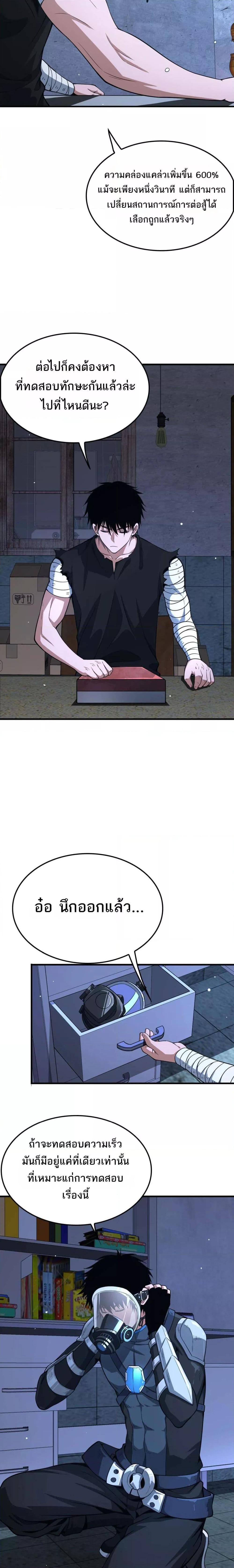 Manga-lc-com อ่านมังงะ อ่านการ์ตูน ออนไลน์ ฟรี DoomsdaySword ตอนที่ 1 2 3 4 5 6 7 8 9 10 11 12 13 14 ฟรี ไม่มีโฆษณา Manga-lc - อ่าน มังงะ อ่าน การ์ตูน ออนไลน์ อ่านมังงะ ฟรี