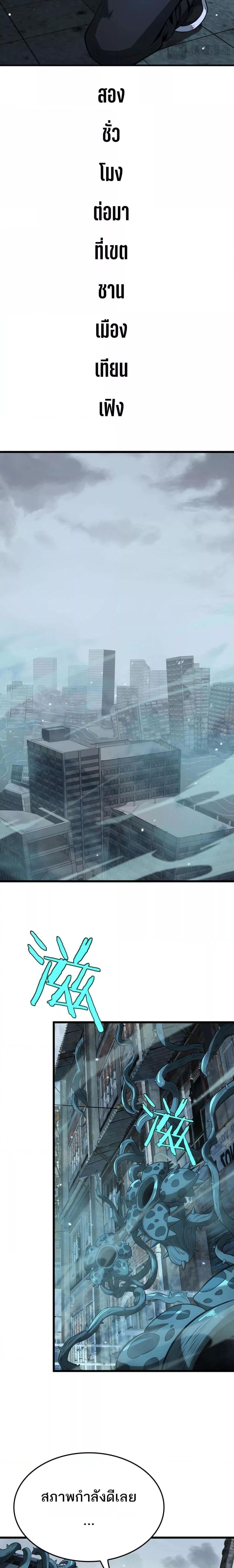 Manga-lc-com อ่านมังงะ อ่านการ์ตูน ออนไลน์ ฟรี DoomsdaySword ตอนที่ 1 2 3 4 5 6 7 8 9 10 11 12 13 14 ฟรี ไม่มีโฆษณา Manga-lc - อ่าน มังงะ อ่าน การ์ตูน ออนไลน์ อ่านมังงะ ฟรี