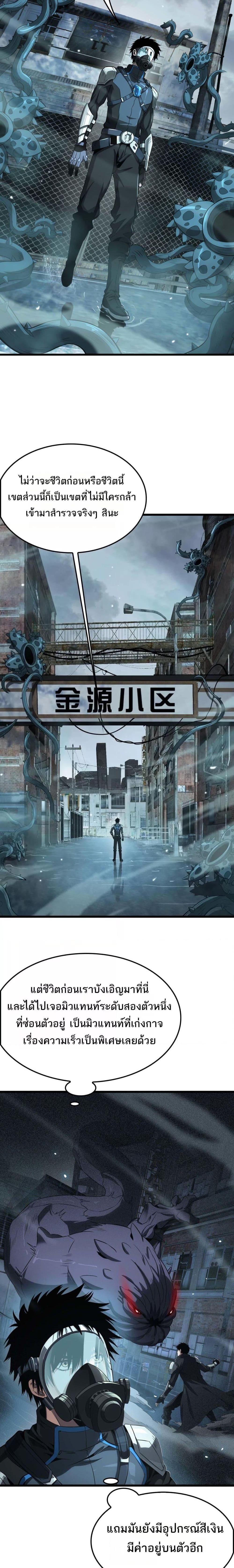 Manga-lc-com อ่านมังงะ อ่านการ์ตูน ออนไลน์ ฟรี DoomsdaySword ตอนที่ 1 2 3 4 5 6 7 8 9 10 11 12 13 14 ฟรี ไม่มีโฆษณา Manga-lc - อ่าน มังงะ อ่าน การ์ตูน ออนไลน์ อ่านมังงะ ฟรี