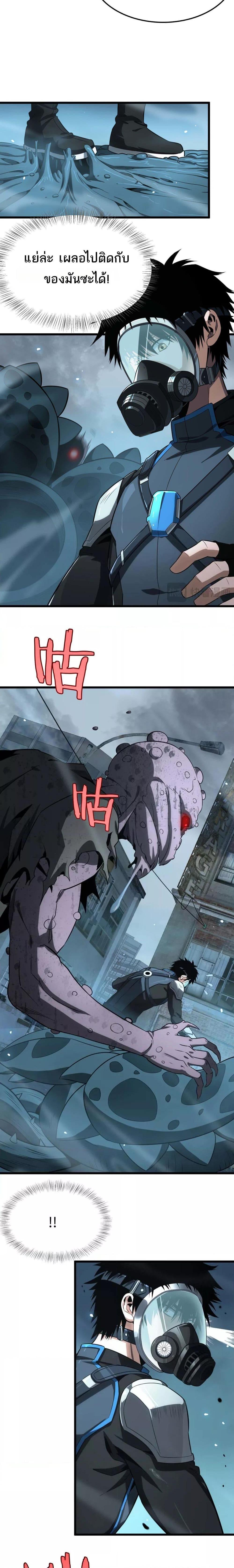 Manga-lc-com อ่านมังงะ อ่านการ์ตูน ออนไลน์ ฟรี DoomsdaySword ตอนที่ 1 2 3 4 5 6 7 8 9 10 11 12 13 14 ฟรี ไม่มีโฆษณา Manga-lc - อ่าน มังงะ อ่าน การ์ตูน ออนไลน์ อ่านมังงะ ฟรี