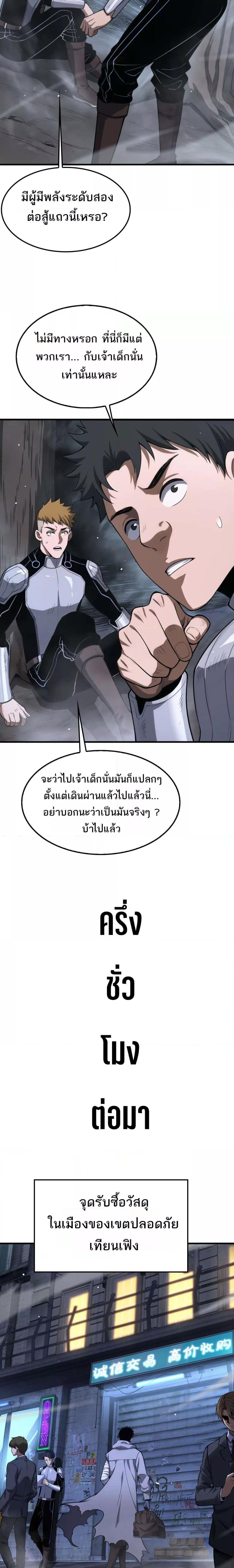 Manga-lc-com อ่านมังงะ อ่านการ์ตูน ออนไลน์ ฟรี DoomsdaySword ตอนที่ 1 2 3 4 5 6 7 8 9 10 11 12 13 14 ฟรี ไม่มีโฆษณา Manga-lc - อ่าน มังงะ อ่าน การ์ตูน ออนไลน์ อ่านมังงะ ฟรี