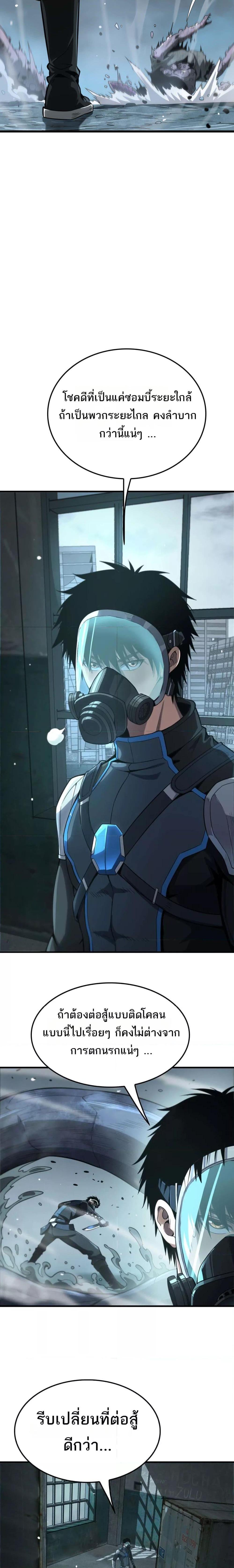 Manga-lc-com อ่านมังงะ อ่านการ์ตูน ออนไลน์ ฟรี DoomsdaySword ตอนที่ 1 2 3 4 5 6 7 8 9 10 11 12 13 14 ฟรี ไม่มีโฆษณา Manga-lc - อ่าน มังงะ อ่าน การ์ตูน ออนไลน์ อ่านมังงะ ฟรี