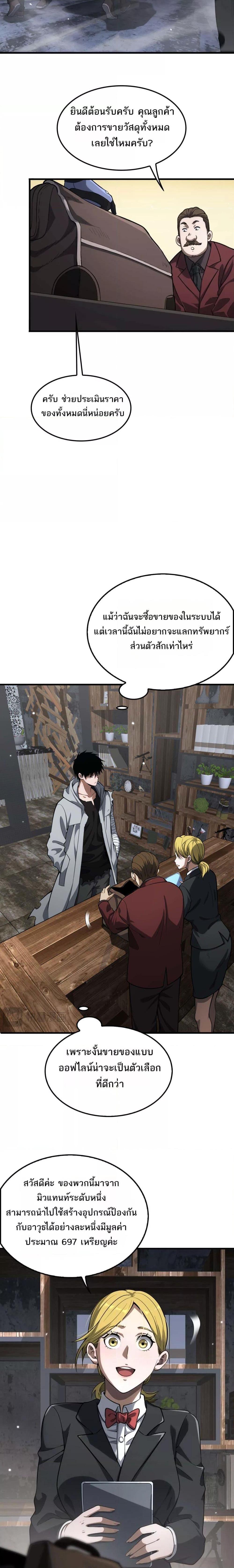 Manga-lc-com อ่านมังงะ อ่านการ์ตูน ออนไลน์ ฟรี DoomsdaySword ตอนที่ 1 2 3 4 5 6 7 8 9 10 11 12 13 14 ฟรี ไม่มีโฆษณา Manga-lc - อ่าน มังงะ อ่าน การ์ตูน ออนไลน์ อ่านมังงะ ฟรี