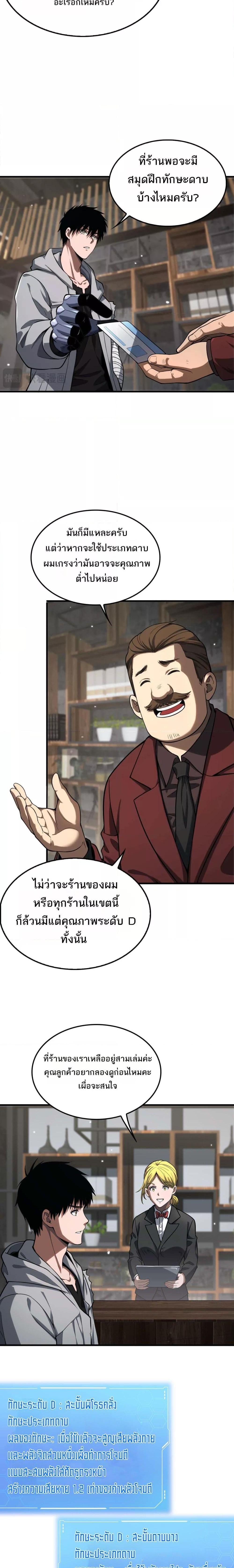 Manga-lc-com อ่านมังงะ อ่านการ์ตูน ออนไลน์ ฟรี DoomsdaySword ตอนที่ 1 2 3 4 5 6 7 8 9 10 11 12 13 14 ฟรี ไม่มีโฆษณา Manga-lc - อ่าน มังงะ อ่าน การ์ตูน ออนไลน์ อ่านมังงะ ฟรี