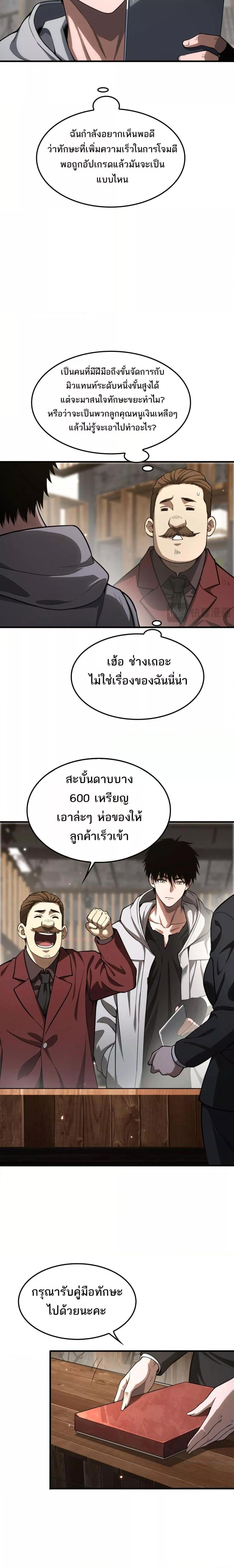 Manga-lc-com อ่านมังงะ อ่านการ์ตูน ออนไลน์ ฟรี DoomsdaySword ตอนที่ 1 2 3 4 5 6 7 8 9 10 11 12 13 14 ฟรี ไม่มีโฆษณา Manga-lc - อ่าน มังงะ อ่าน การ์ตูน ออนไลน์ อ่านมังงะ ฟรี