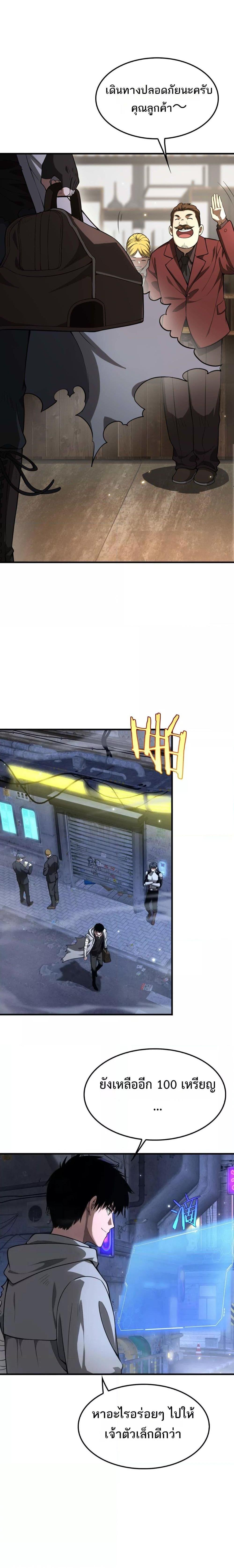 Manga-lc-com อ่านมังงะ อ่านการ์ตูน ออนไลน์ ฟรี DoomsdaySword ตอนที่ 1 2 3 4 5 6 7 8 9 10 11 12 13 14 ฟรี ไม่มีโฆษณา Manga-lc - อ่าน มังงะ อ่าน การ์ตูน ออนไลน์ อ่านมังงะ ฟรี