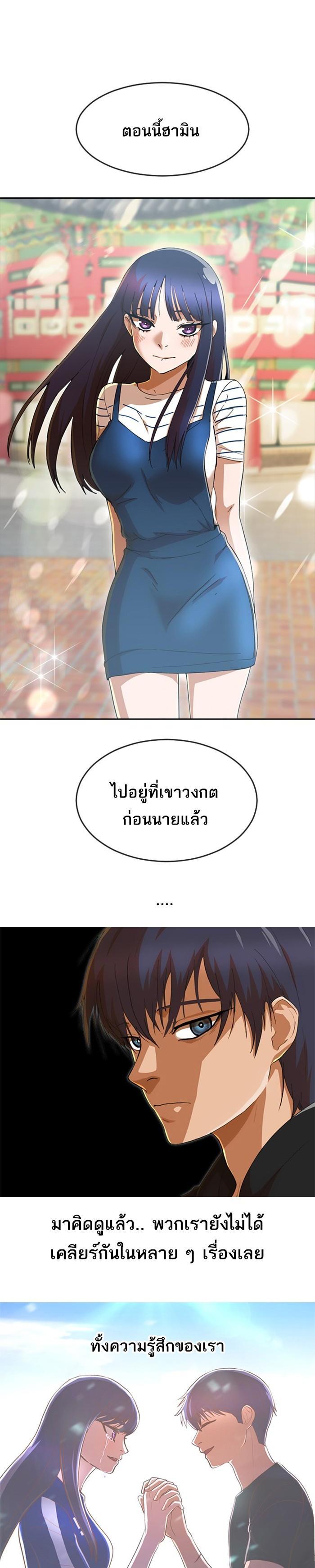 Manga-lc-com อ่านมังงะ อ่านการ์ตูน ออนไลน์ ฟรี Random Chat สาวจากแรนดอมแชต ตอนที่ 1 2 3 4 5 6 7 8 9 10 11 12 13 14 ฟรี ไม่มีโฆษณา Manga-lc - อ่าน มังงะ อ่าน การ์ตูน ออนไลน์ อ่านมังงะ ฟรี