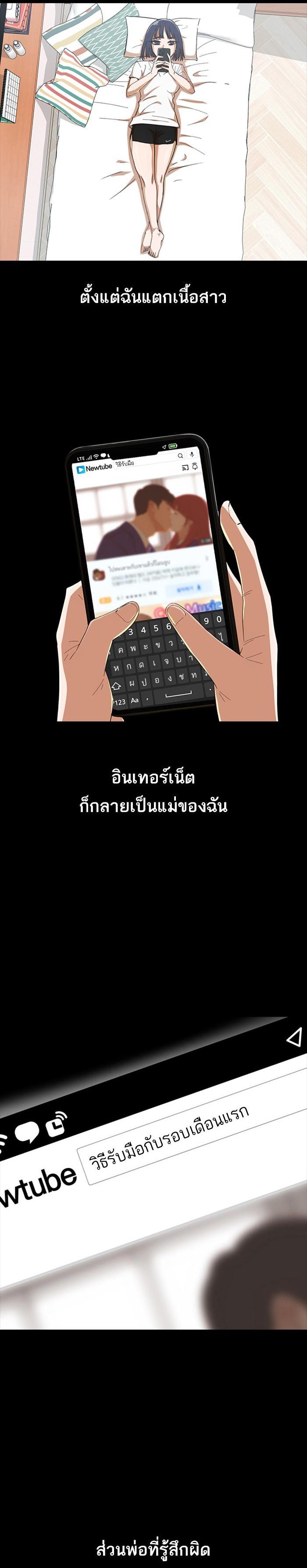 Manga-lc-com อ่านมังงะ อ่านการ์ตูน ออนไลน์ ฟรี Random Chat สาวจากแรนดอมแชต ตอนที่ 1 2 3 4 5 6 7 8 9 10 11 12 13 14 ฟรี ไม่มีโฆษณา Manga-lc - อ่าน มังงะ อ่าน การ์ตูน ออนไลน์ อ่านมังงะ ฟรี