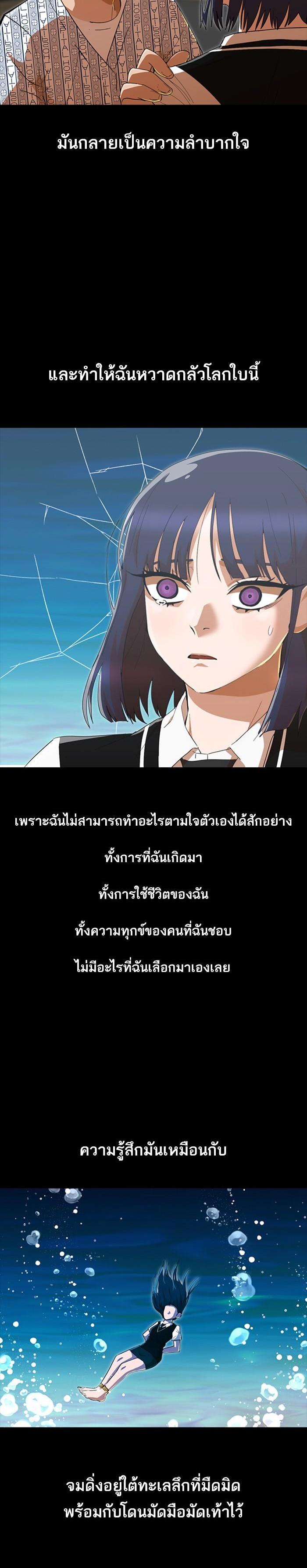 Manga-lc-com อ่านมังงะ อ่านการ์ตูน ออนไลน์ ฟรี Random Chat สาวจากแรนดอมแชต ตอนที่ 1 2 3 4 5 6 7 8 9 10 11 12 13 14 ฟรี ไม่มีโฆษณา Manga-lc - อ่าน มังงะ อ่าน การ์ตูน ออนไลน์ อ่านมังงะ ฟรี