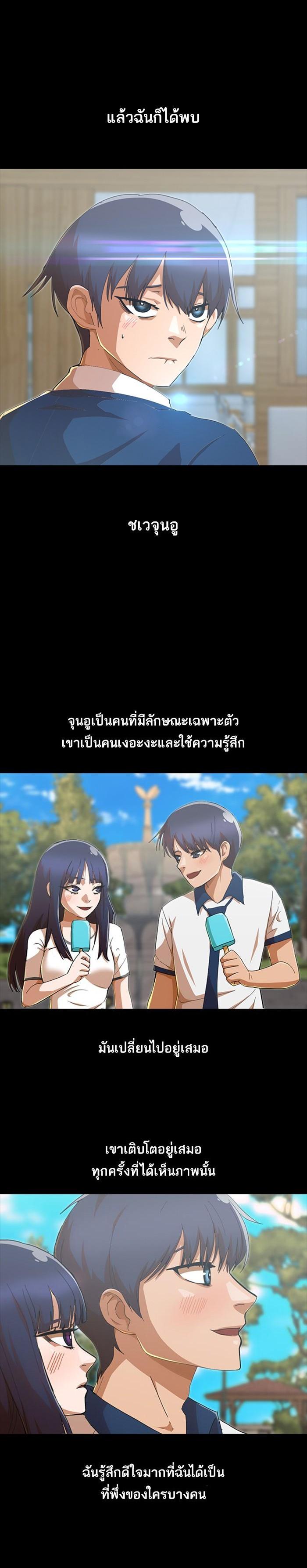 Manga-lc-com อ่านมังงะ อ่านการ์ตูน ออนไลน์ ฟรี Random Chat สาวจากแรนดอมแชต ตอนที่ 1 2 3 4 5 6 7 8 9 10 11 12 13 14 ฟรี ไม่มีโฆษณา Manga-lc - อ่าน มังงะ อ่าน การ์ตูน ออนไลน์ อ่านมังงะ ฟรี