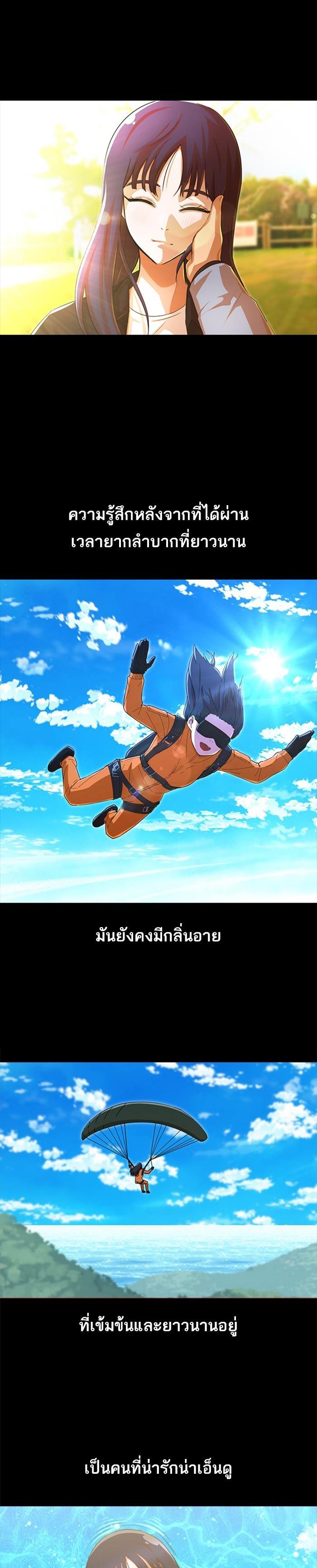 Manga-lc-com อ่านมังงะ อ่านการ์ตูน ออนไลน์ ฟรี Random Chat สาวจากแรนดอมแชต ตอนที่ 1 2 3 4 5 6 7 8 9 10 11 12 13 14 ฟรี ไม่มีโฆษณา Manga-lc - อ่าน มังงะ อ่าน การ์ตูน ออนไลน์ อ่านมังงะ ฟรี