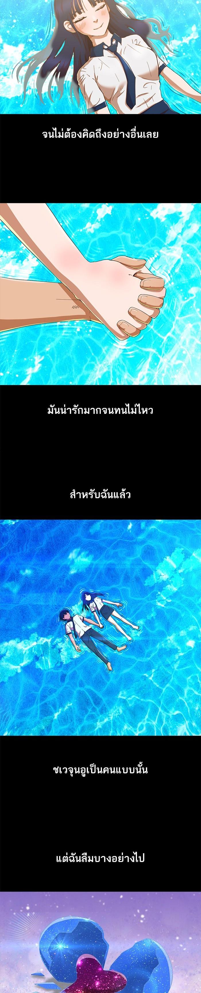 Manga-lc-com อ่านมังงะ อ่านการ์ตูน ออนไลน์ ฟรี Random Chat สาวจากแรนดอมแชต ตอนที่ 1 2 3 4 5 6 7 8 9 10 11 12 13 14 ฟรี ไม่มีโฆษณา Manga-lc - อ่าน มังงะ อ่าน การ์ตูน ออนไลน์ อ่านมังงะ ฟรี