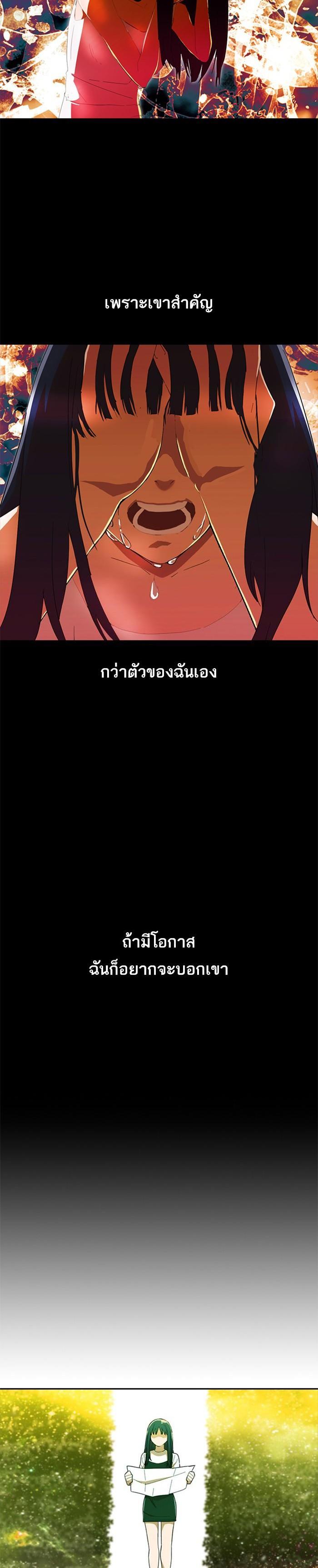 Manga-lc-com อ่านมังงะ อ่านการ์ตูน ออนไลน์ ฟรี Random Chat สาวจากแรนดอมแชต ตอนที่ 1 2 3 4 5 6 7 8 9 10 11 12 13 14 ฟรี ไม่มีโฆษณา Manga-lc - อ่าน มังงะ อ่าน การ์ตูน ออนไลน์ อ่านมังงะ ฟรี