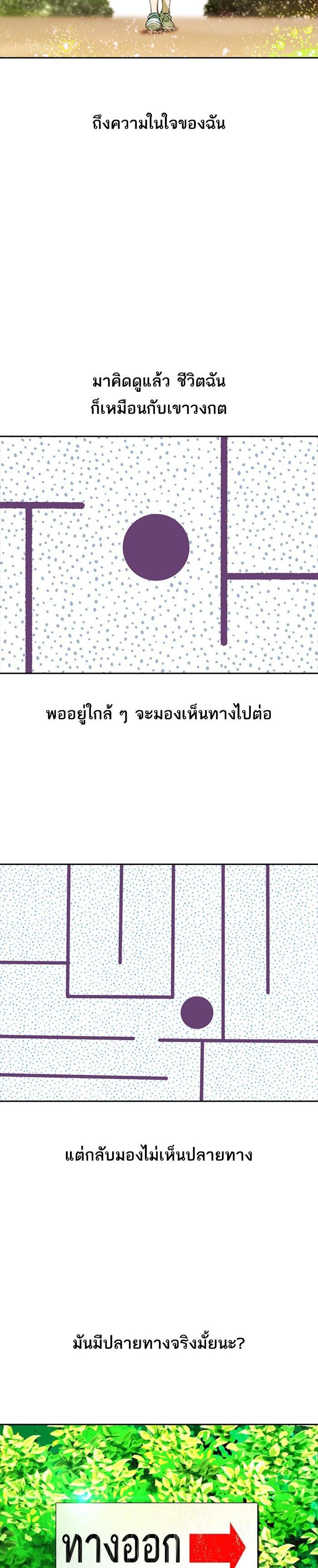 Manga-lc-com อ่านมังงะ อ่านการ์ตูน ออนไลน์ ฟรี Random Chat สาวจากแรนดอมแชต ตอนที่ 1 2 3 4 5 6 7 8 9 10 11 12 13 14 ฟรี ไม่มีโฆษณา Manga-lc - อ่าน มังงะ อ่าน การ์ตูน ออนไลน์ อ่านมังงะ ฟรี
