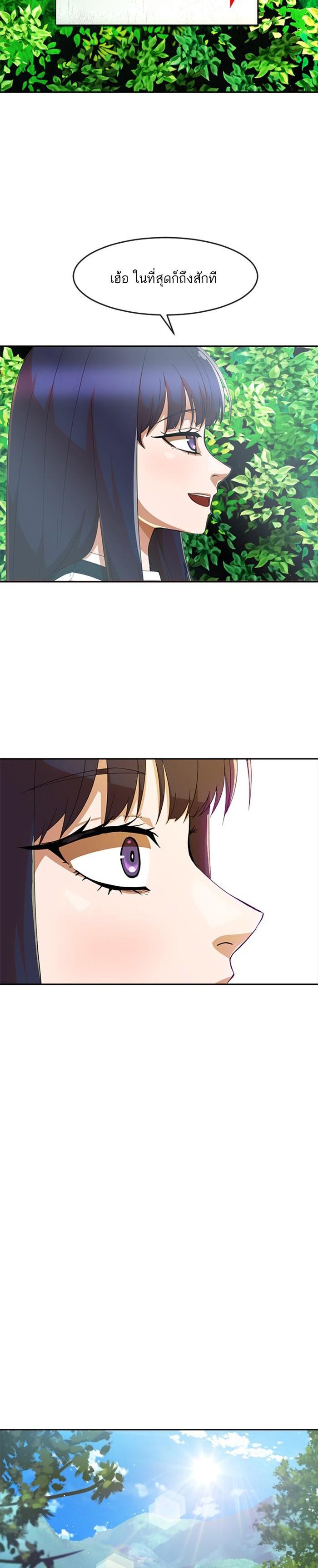 Manga-lc-com อ่านมังงะ อ่านการ์ตูน ออนไลน์ ฟรี Random Chat สาวจากแรนดอมแชต ตอนที่ 1 2 3 4 5 6 7 8 9 10 11 12 13 14 ฟรี ไม่มีโฆษณา Manga-lc - อ่าน มังงะ อ่าน การ์ตูน ออนไลน์ อ่านมังงะ ฟรี